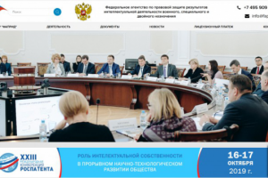 ФГБУ "ФАПРИД"