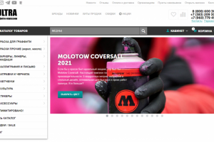 Доработка сайта на CS-Cart