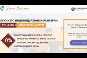 Внести правки в сайт на HTML