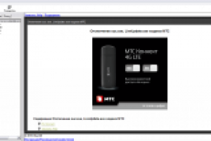 ouc.exe, LiveUpdate.exe