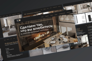 Пример анимированной презентации 1