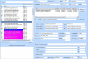 База клиентов туристического анентства и печать документов