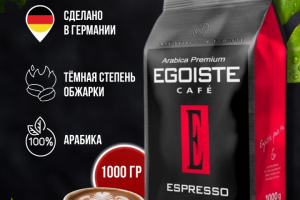 Карточка товара для WB. Кофе