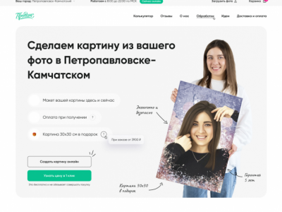 Прованс