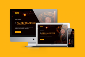 Лендинг на Тильде