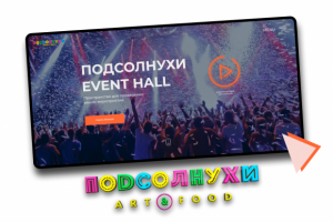 Создание сайтов на Тильде