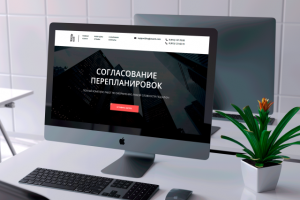 Создание сайтов на Тильда