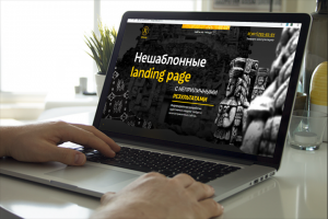 Landing Page на Тильда