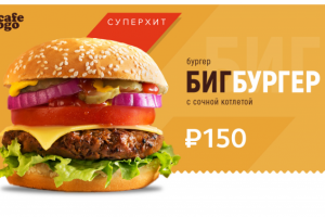 Работа 3486793