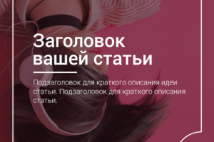 Работа 3486422