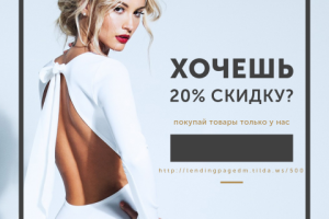 Работа 3486419