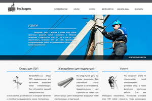 Дизайн корпоративного сайта: oporalep.net