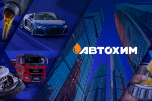 Баннер на сайт, для машинного масла