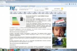 Русклимат Тольятти: энергоэффективные кондиционеры