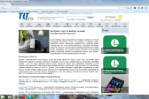 Экспресс курс по выбору зимней климатической техники