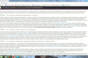 Текст на главную: тюнинг, запчасти, автозвук