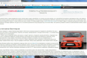 Советы по установке внешнего тюнинга