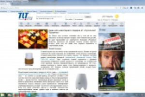 Идеи для новогоднего подарка от «Русклимат Тольятти»