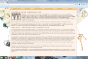 Свадебные платья: новинки 2014 года