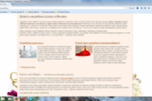 Текст на главную: свадебные платья