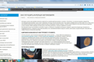 КАК УЛУЧШИТЬ ИНТЕРЬЕР АВТОМОБИЛЯ