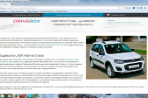 Lada Kalina Cross — универсал повышенной проходимости