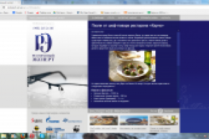 Пхали от шеф-повара ресторана «Харчо»