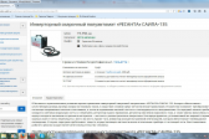 Создание описания товара