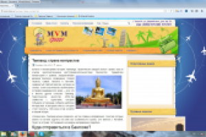 Таиланд: страна контрастов