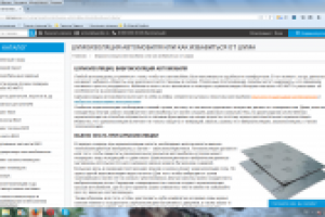 ШУМОИЗОЛЯЦИЯ АВТОМОБИЛЯ ИЛИ КАК ИЗБАВИТЬСЯ ОТ ШУМА