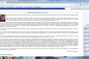 Неутешительная статистика