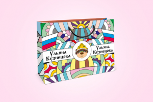 бумажный пакет (полноцвет)