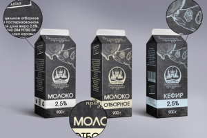 упаковка пюрпак