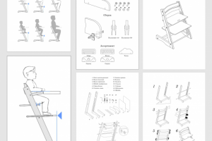 Инструкция