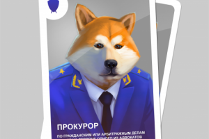 Игральная карта