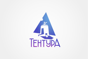 Тентура