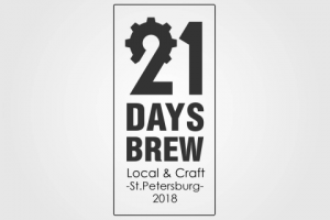 21DAYS BREW