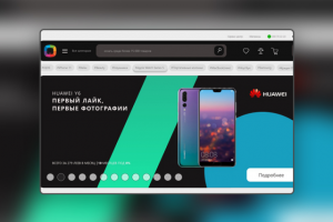 Дизайн онлайн магазина