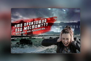 Заставка на видео