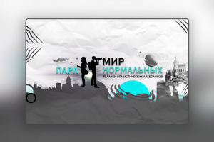 Баннер для Youtube канала
