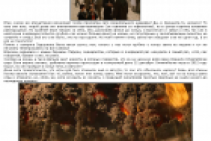 Обзор фильма "2012"