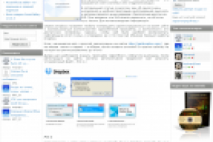 Сервис Dropbox - удобно и понятно