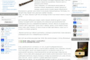 Этот волшебный .htaccess. Часть первая