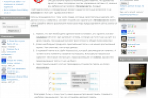 Меры предотвращения взлома сайта на Joomla!