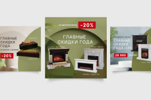 Баннеры для соцсетей