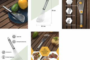 Карточка товара