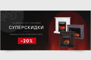 Рекламный баннер