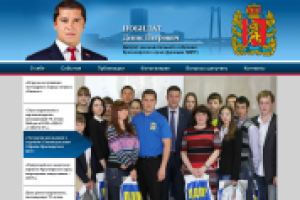 Сайт депутата Побилат Денис Петрович