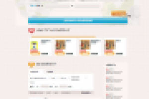 Доска обьявлений