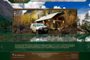 Сайт туристической фирмы